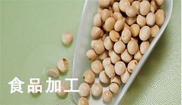 海能定氮儀在食品領(lǐng)域