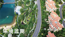 海能定氮儀在環(huán)境監(jiān)測(cè)領(lǐng)域