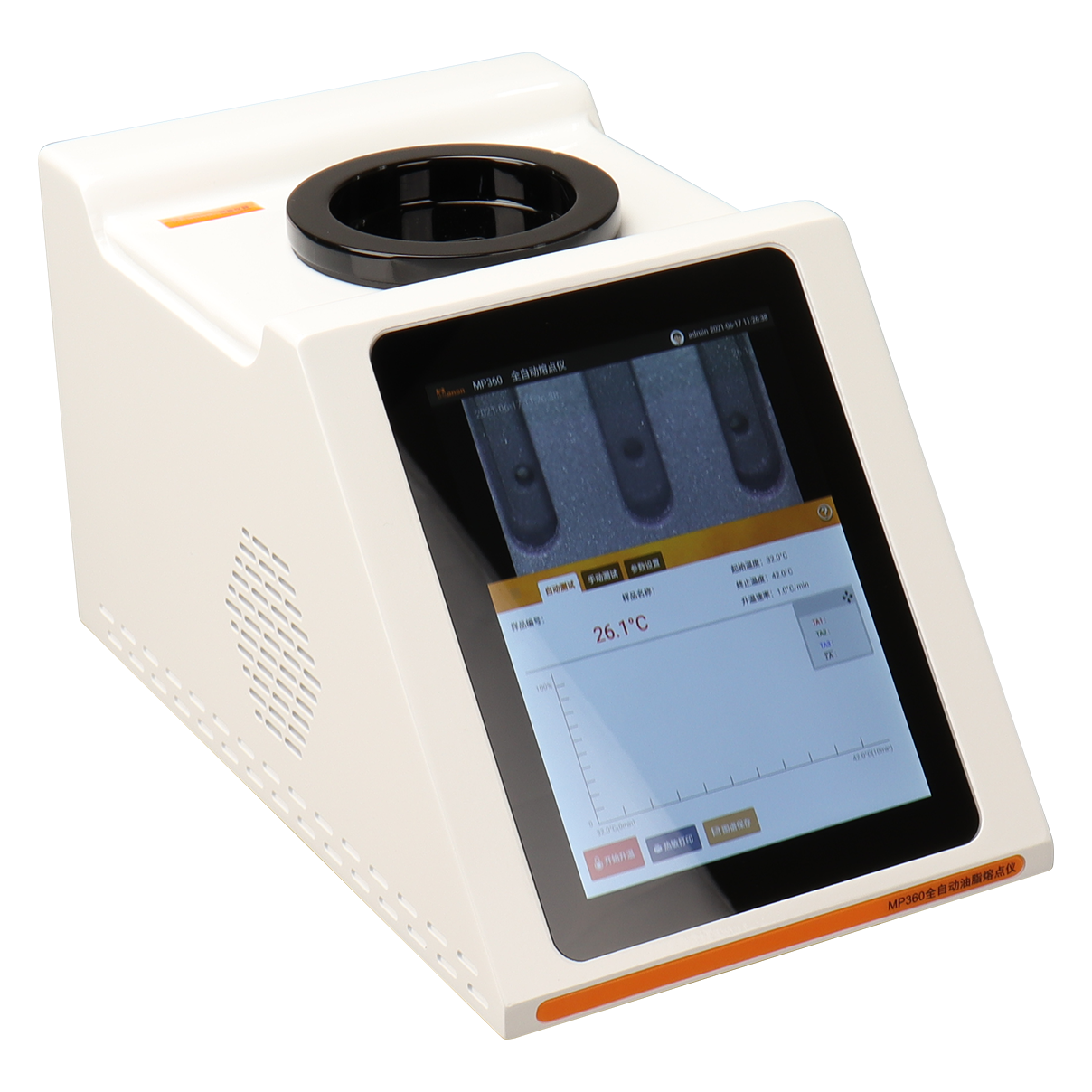 全自動油脂熔點儀