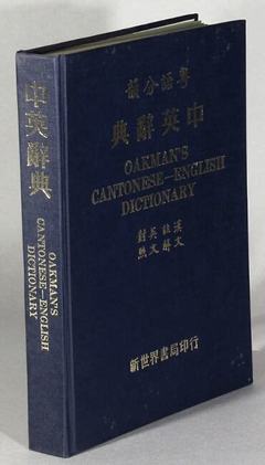 街機之三國戰(zhàn)記官方正版H5 技術(shù)開發(fā)、銷售與客戶關(guān)系維護策略