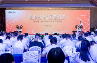 從智能施工到玩具創(chuàng)新 跨界發(fā)展的創(chuàng)新邏輯——雷沃論壇獲獎(jiǎng)啟示錄