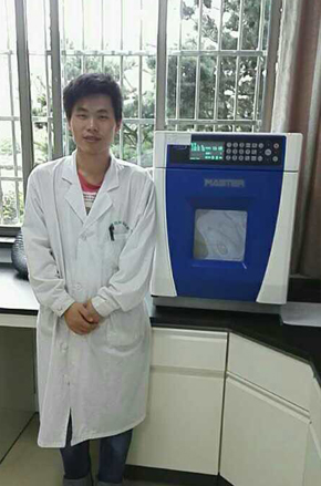 浙江盛遠環(huán)境監(jiān)測有限公司