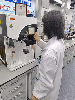 南京思農(nóng)檢測有限公司